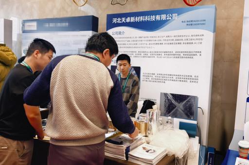 <strong>河北天卓新材料科技閃耀2025中國(guó)衛(wèi)星開(kāi)發(fā)者論壇，新材料創(chuàng)新</strong>